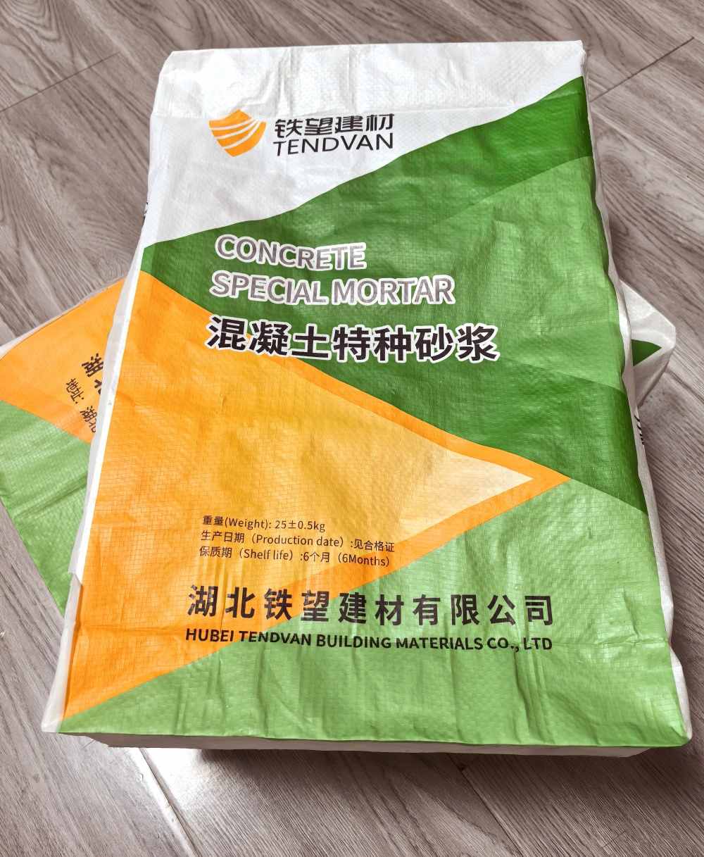 武隆薄层快速修补料