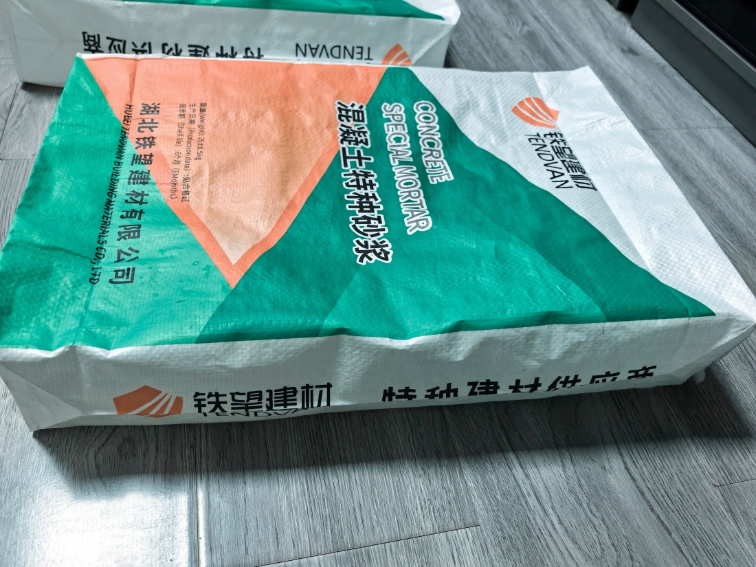 武隆抗裂密实剂