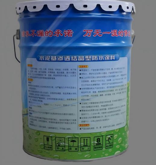 武隆水泥基渗透结晶防水涂料
